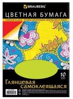 Бумага цветная самоклеящаяся А4, 10 листов, 10 цветов, мелованная, 210 х 297 мм