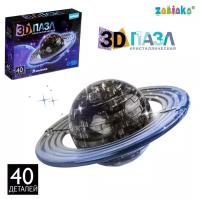 Пазл Zabiaka Планета SL-05338, 40 дет., 13.5х18х4 см, синий/черный