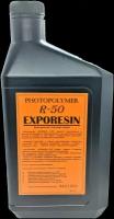R-50 EXPORESIN фотополимер для изготовления печатей 1 кг (Roehm)