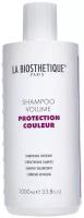 La Biosthetique шампунь Volume Protection Couleur для окрашенных тонких волос