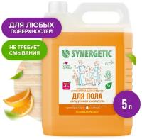 Универсальное средство для пола Цитрусовая свежесть Synergetic, 5 л, 5.2 кг