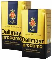 Кофе молотый Dallmayr Prodomo вакуумная упаковка