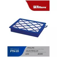 Нера-фильтр Filtero FTH 01 для пылесоса Electrolux, Philips, Bork, моющийся