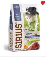 Сухой корм SIRIUS PREMIUM для взрослых собак средних пород с индейкой, уткой и овощами, 2кг