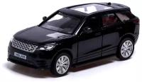 Внедорожник Автоград Land Rover Range Rover Velar 1:42, 11.4 см