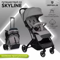 Коляска прогулочная Jovola Skyline с ручкой для транспортировки, серый