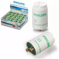 Стартеры для люминесцентных ламп PHILIPS S2, комплект 25 шт., 4-22 W, 220-240 V (двухламповая.схема подключения), 1 шт