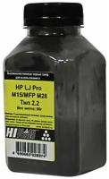 Тонер HI-BLACK для HP LJ Pro M15/MFP M28, фасовка 55 г, 9803620100