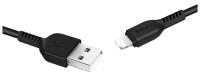 Кабель Hoco X20 Flash USB - Lightning, 2 м, 1 шт., черный