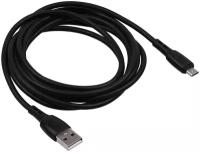 Кабель для зарядки смартфона Carmega microUSB 2.0m black быстрая зарядка для телефона