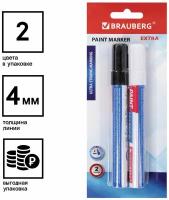 Маркер-краска лаковый Brauberg Extra, (paint marker) 4 мм, 2 шт, белый, черный (151998)