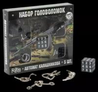 Головоломки Puzzle Набор головоломок «Автомат Калашникова» 5 шт