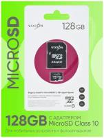 Карта памяти MicroSD 128GB VIXION Class 10 с SD адаптером для телефона / фотоаппарата