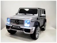 RiverToys Автомобиль Mercedes-Benz G65 AMG, серебристый глянец