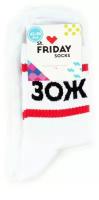 Спортивные носки St. Friday Socks Sport с надписью 