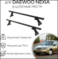 Комплект багажника на крышу для Daewoo Nexia, ED (поперечины 20х30 и упоры) в штатные места