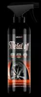 Очиститель кузова и колесных дисков Metal off 500ml