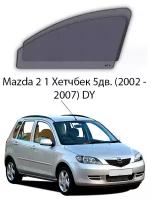 Каркасные автошторки на передние окна Mazda 2 1 Хетчбек 5дв. (2002 - 2007) DY