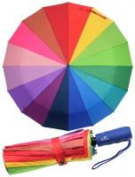Женский зонт складной радуга 16 мощных спиц, польный автомат, антиветер