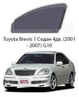 Каркасные автошторки на передние окна Toyota Brevis 1 Седан 4дв. (2001 - 2007) G10