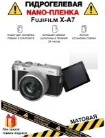 Гидрогелевая защитная плёнка для Fujifilm X-A7, матовая, на дисплей, для камеры, не стекло