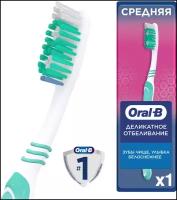 Зубная щетка Oral-B 3-Effect Деликатное Отбеливание, средней жесткости, разноцветный