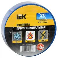 UIZ-20-10-K07 Изолента ПВХ синяя 19мм 20м IEK UIZ-20-10-K07