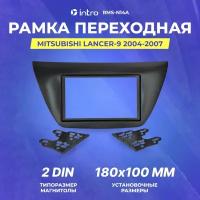 Рамка переходная Intro MITSUBISHI LANCER-9 2004-2007 Evolution 2din (RMS-N14A)