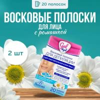 Восковые полоски Floresan для депиляции лица 20 полосок 2 шт