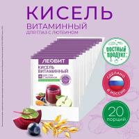 Кисель леовит Витаминный для глаз с лютеином. Шоубокс 20 шт. по 18 г