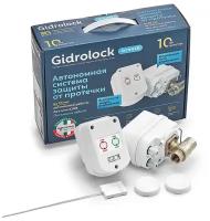 Комплект GIDROLOCK WINNER radio TIEMME 1/2