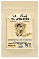 Домашняя Винокурня Набор трав и специй для настойки Ром домашний, 48 г, пакет