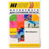 Холст Hi-Image Paper (полиэстер) для струйной печати, односторонний, A4, 210 г/м2, 20 л