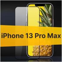 Полноэкранное защитное стекло для Apple iPhone 13 Pro Max / Закаленное стекло с олеофобным покрытием для Эпл Айфон 13 Про Макс Full Glue Premium