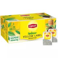 Чай черный Lipton Yellow label в пакетиках, 50 пак