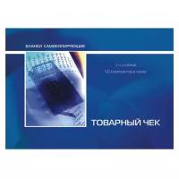 Самокоп.бланки Товарный чек 2-сл. ATTACHE книжка 50 бланков 5 шт