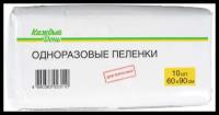 Пеленки Каждый День для взрослых, 60 х 90 см, 10 шт