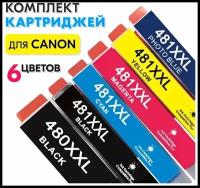 Комплект картриджей PGI-480/CLI-481 XXL увеличенной емкости для принтеров Canon PIXMA TS8140, 8240, 8340, 9140, 6 цветов