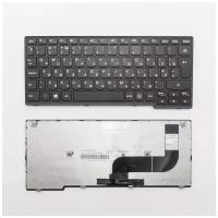 Клавиатура для ноутбука Lenovo Yoga 11S черная с рамкой