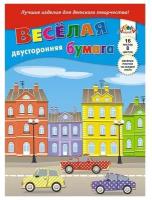 Бумага цветная двухсторонняя с рисунком А4 16л 8цв Машинки офсет 50г/м2 С2779-07 5985352