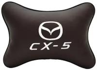 Автомобильная подушка на подголовник экокожа Coffee c логотипом автомобиля MAZDA CX-5
