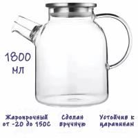 Чайник заварочный, Formula Tepla, стеклянный 1800 мл