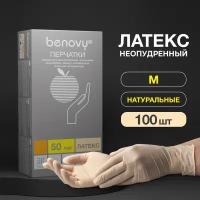 Перчатки смотровые Benovy Latex Chlorinated латексные текстурированные по всей поверхности с однократной хлоринацией, 50 пар, размер: M, цвет: бежевый