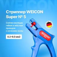 Стриппер WEICON Super № 5 для проводов 0,2-6 мм2