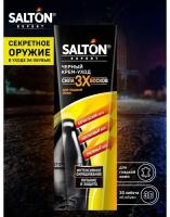 SALTON Expert Крем-уход Сила 3х восков черный 75 мл