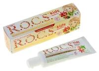 Зубная паста R. O. C. S. для детей Барбарис, 45гр