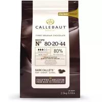 Шоколад Callebaut №80-20-44 горький, каллеты 80% какао, 2500 г