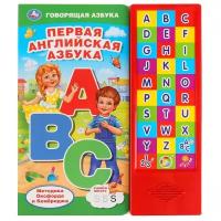 Книга Умка 9785506028017 Первая английская азбука.30 кнопок