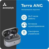 Беспроводные наушники Terra ANC Grey