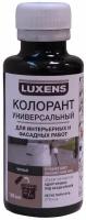 Колеровочная паста Luxens колорант универсальный для интерьерных и фасадных работ, черный, 0.1 л, 0.123 кг